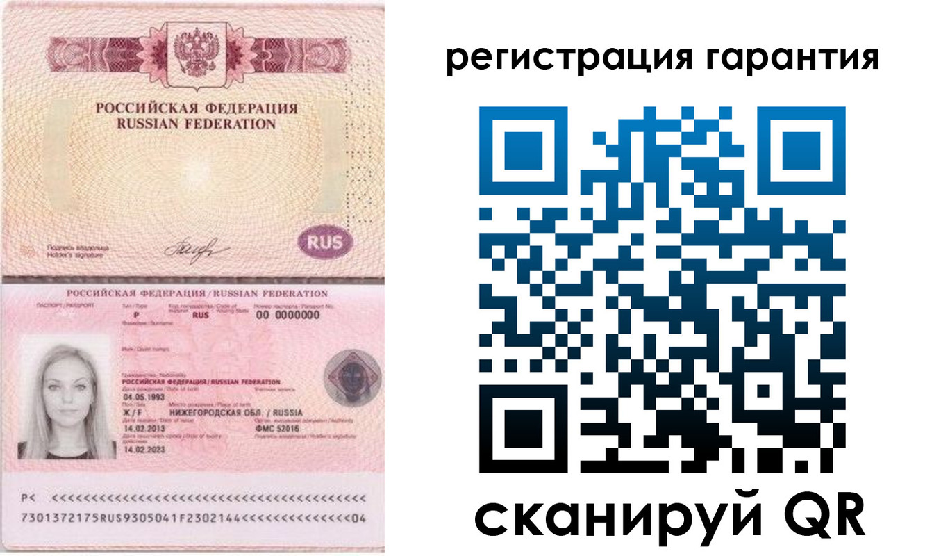 прописка поиск в Урайе